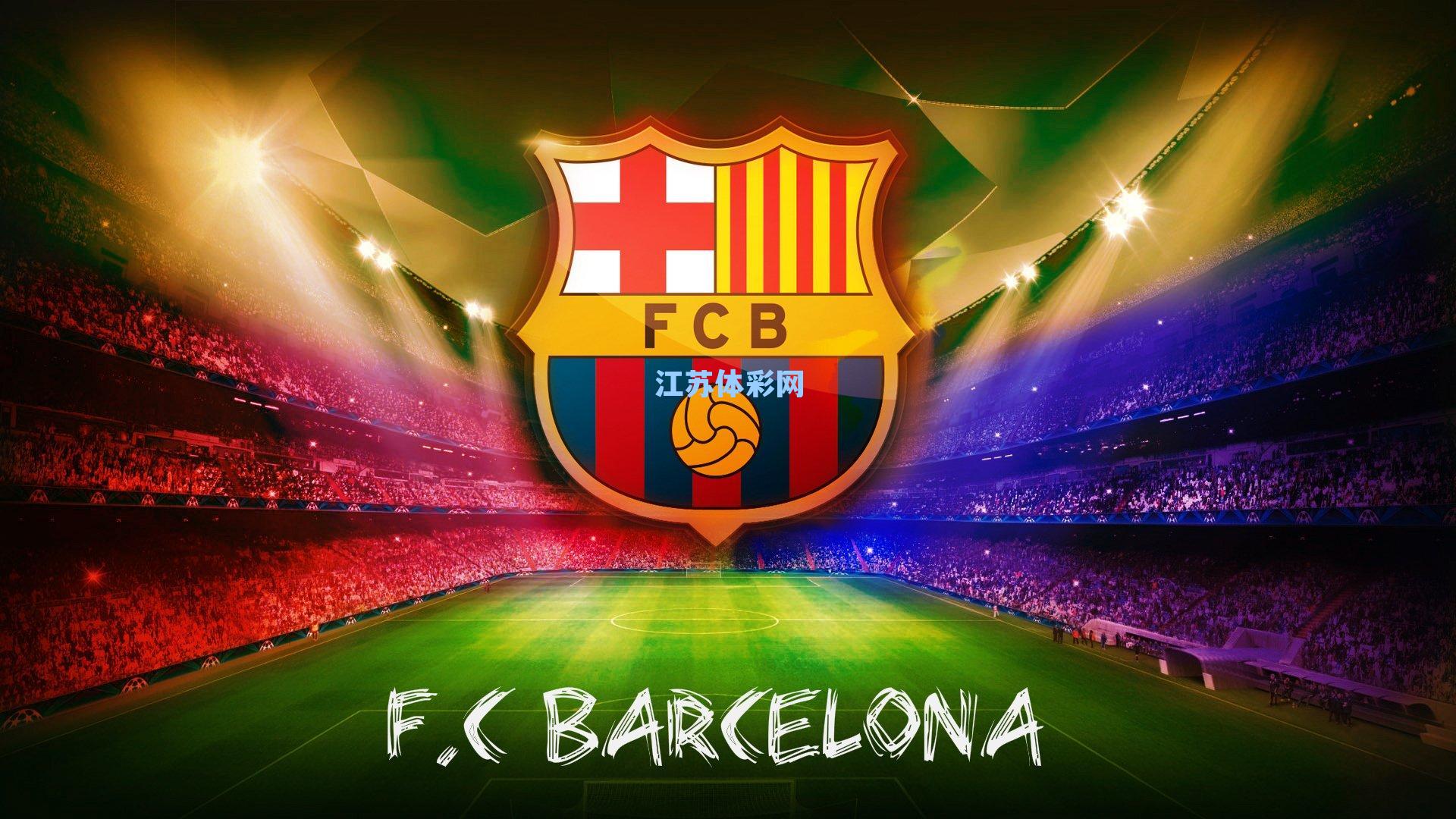 欧足联制裁皇萨文遭驳回 欧洲超级联赛迎来转折点?