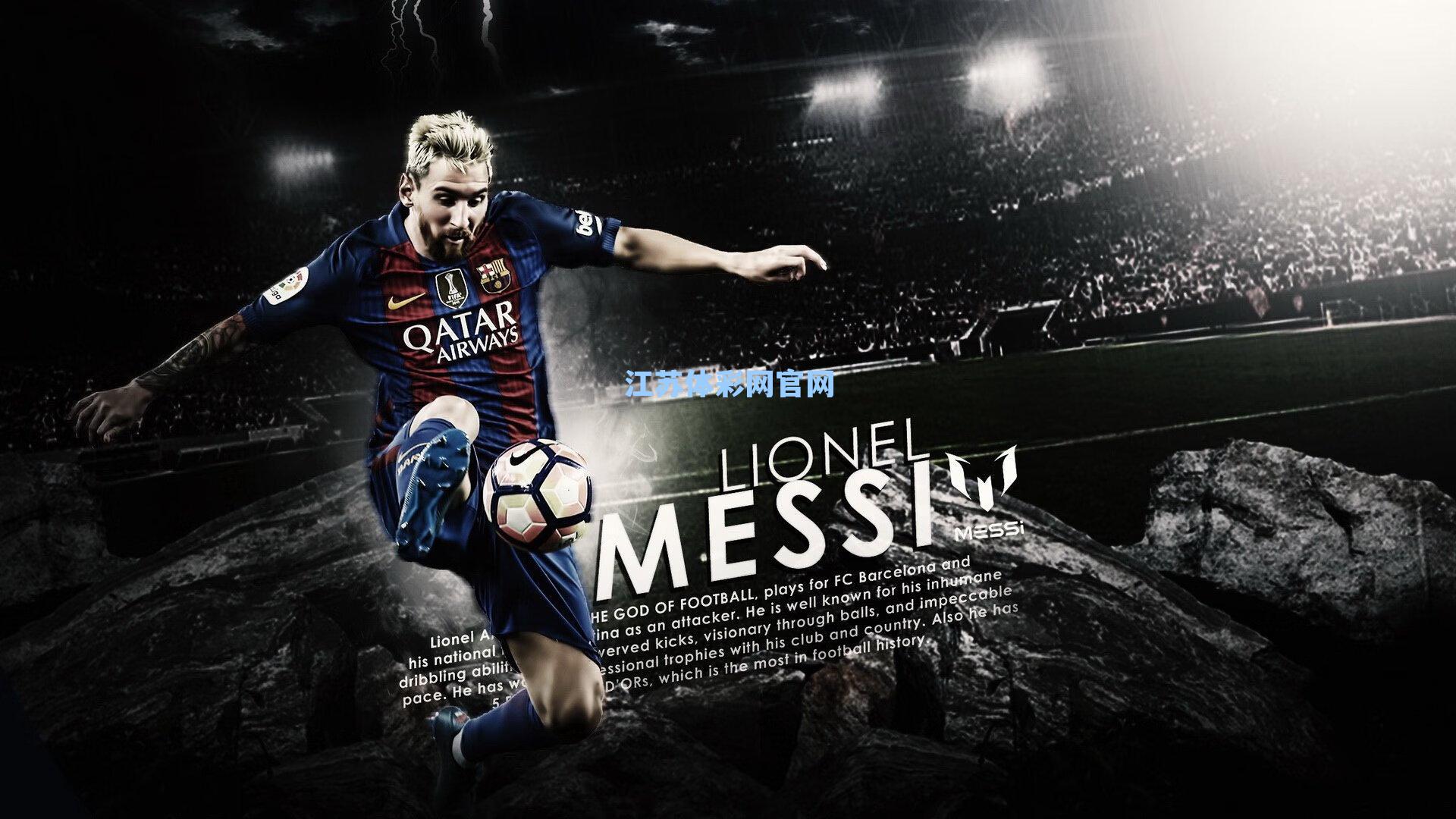 江苏体彩网官网_欧联杯战报，萨卡连场建功，阿森纳客场力克强敌延续全胜佳绩