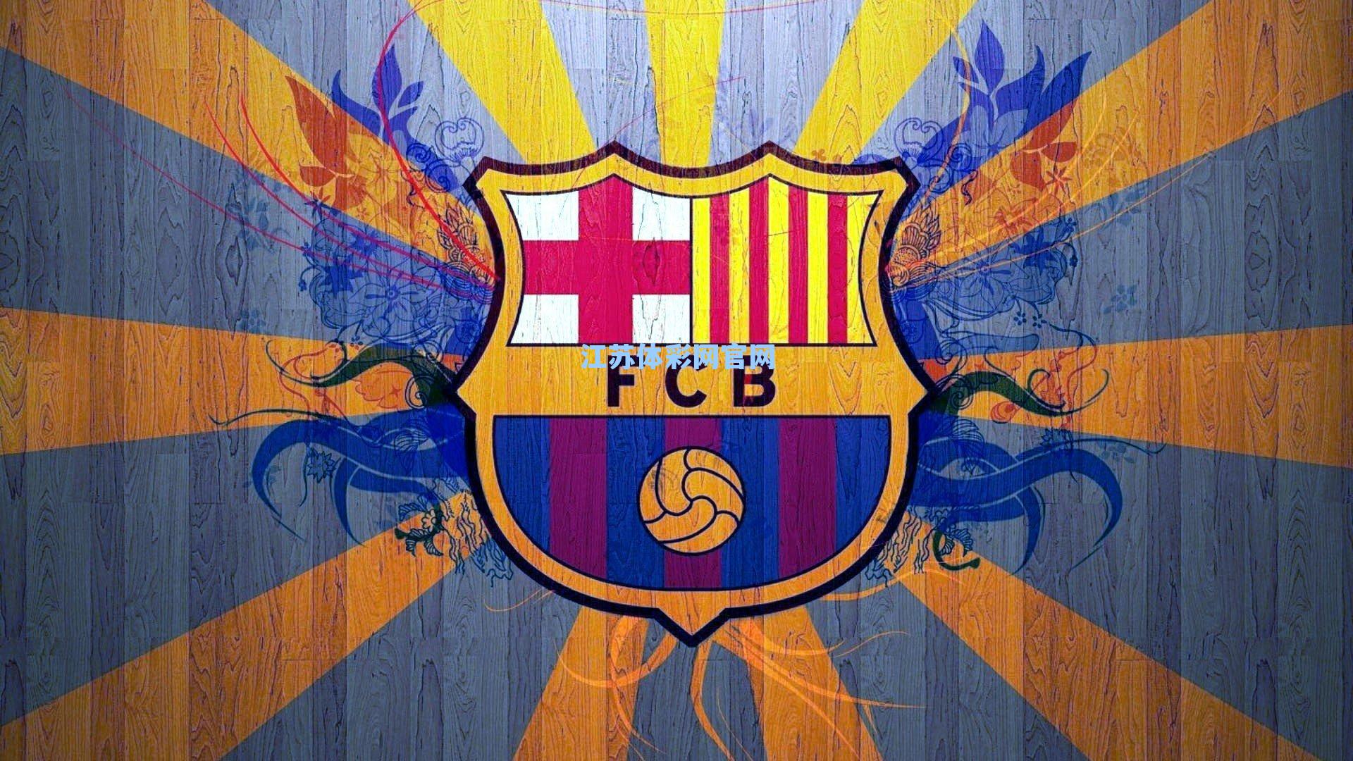 皇马阵容短板全面显现,争冠前景蒙上厚重阴影