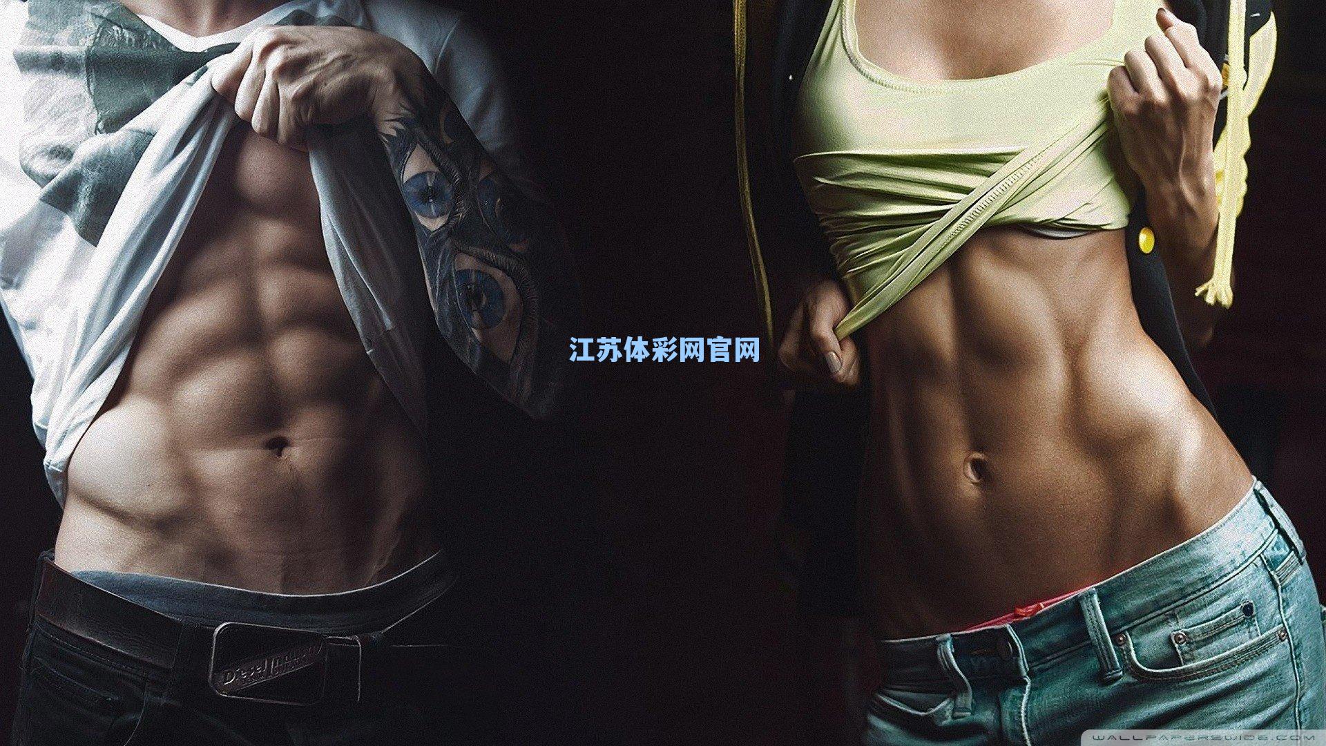 意甲巅峰对决,迪马尔科任意球世界波救主 国际米兰1比1战平那不勒斯