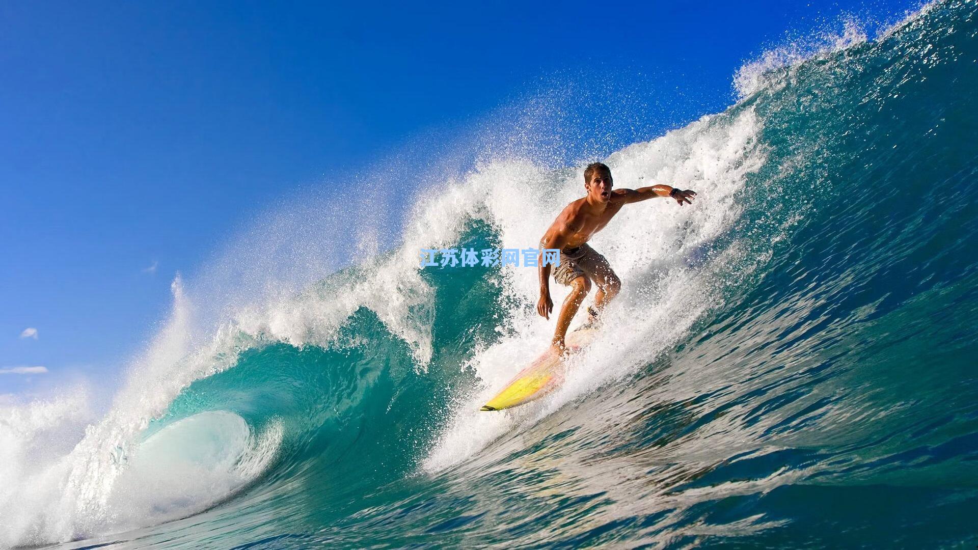 为你的主队打Call助威 赢取球星专属装备