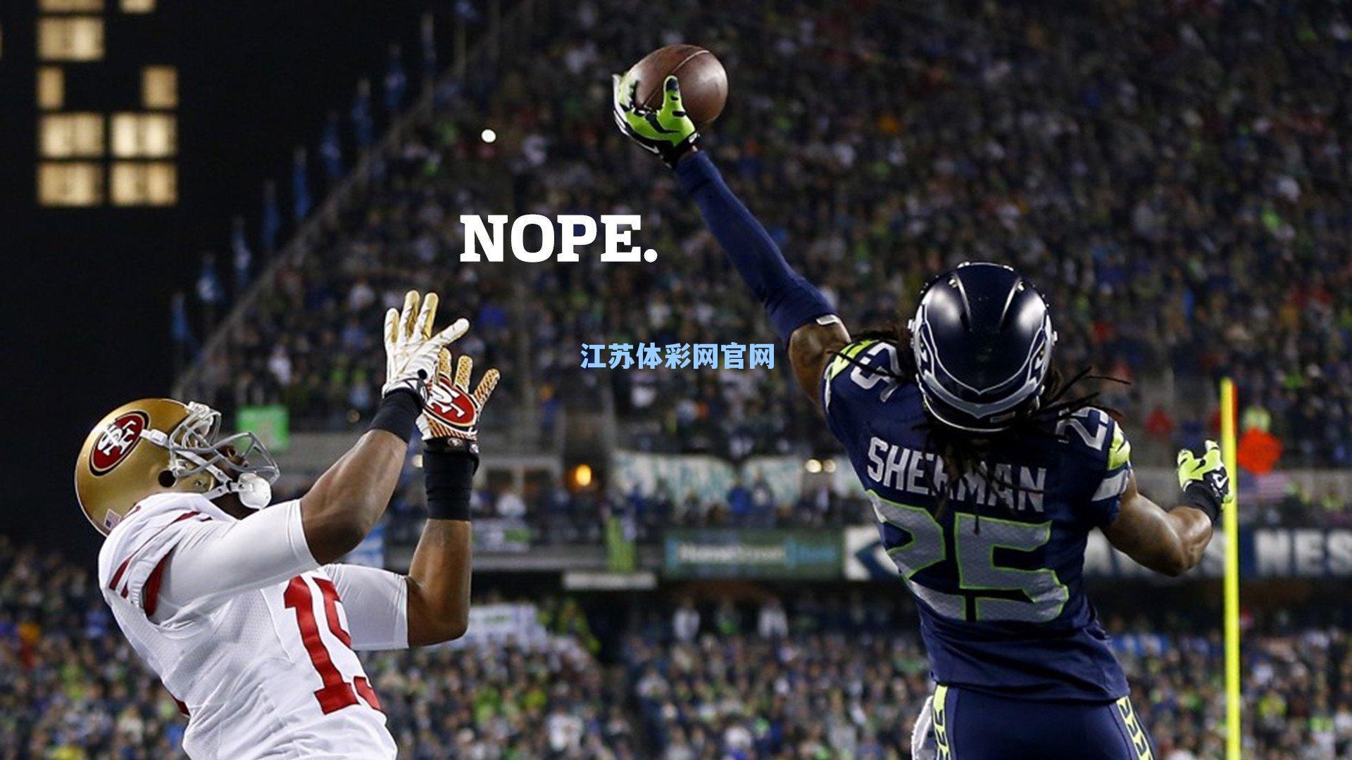 30天蜕变计划,库里引领NBA进入全新时代