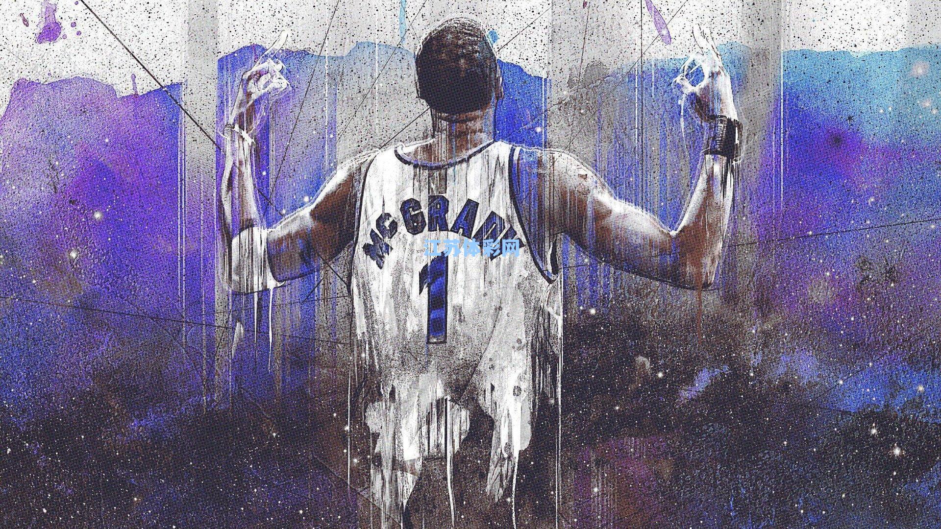 江苏体彩网官网：历史上的今天，霍里绝命三分定乾坤，拯救湖人王朝于悬崖边缘